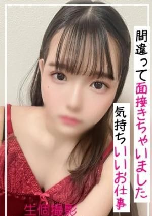 解放区 国際通り店 子供エステ　綾乃