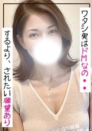 解放区 国際通り店 やりすぎる人妻ナナ