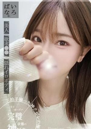 解放区 国際通り店 ことり　神級素人美女