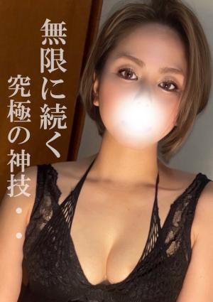 解放区 国際通り店 肉食系美魔女りょうか