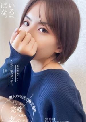 解放区 国際通り店 ほのNGなし素人嬢