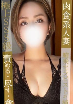 解放区 国際通り店 肉食系美魔女りょうか