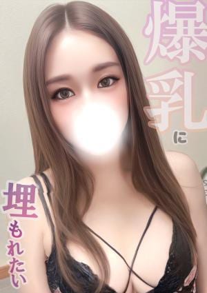 解放区 国際通り店 極上ご奉仕♡ちあき