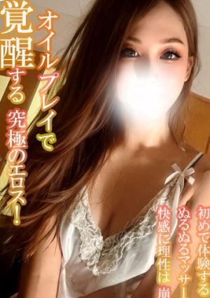 解放区 国際通り店 神BODY♡ひめか