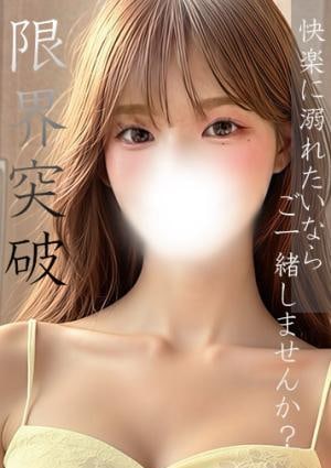 解放区 国際通り店 おっとり系美女いずみ