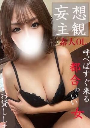 解放区 国際通り店 あいり 素人OL