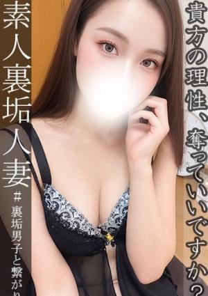 解放区 国際通り店 裏垢人妻 みか