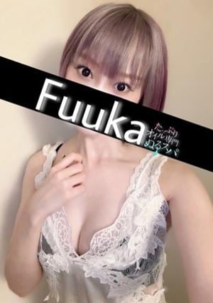 たっぷりオイル専門！ぬるスパ ふうか