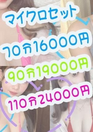 LOVE TERRACE ①