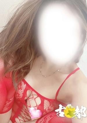 古都 別邸 渡辺　遥