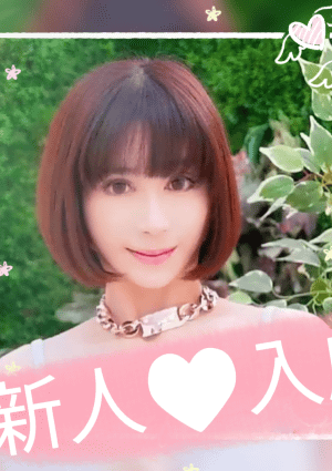 アリア ココちゃん