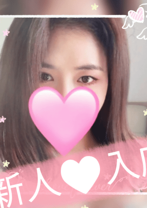 アリア えみちゃん
