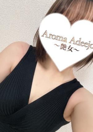 AromaAdeejo ～艶女～ 七海