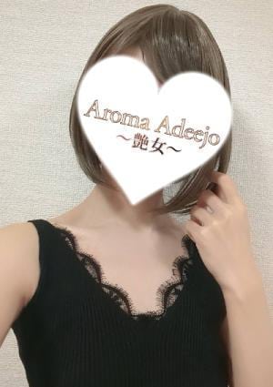 AromaAdeejo ～艶女～ 小川