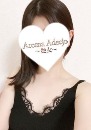 AromaAdeejo ～艶女～ 清宮