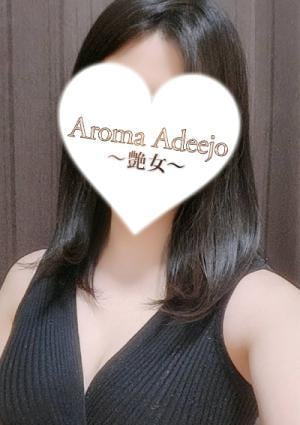 AromaAdeejo ～艶女～ 水野