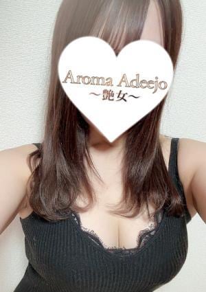 AromaAdeejo ～艶女～ 牧野