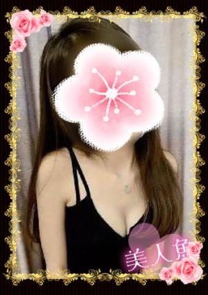 美人魚 くみ