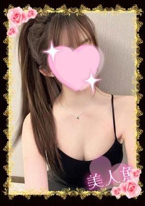 美人魚 なみ