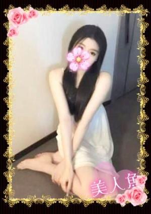 美人魚 えみ