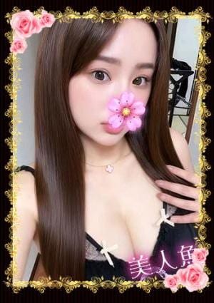 美人魚 あんな