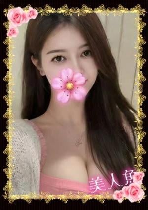 美人魚 あおい