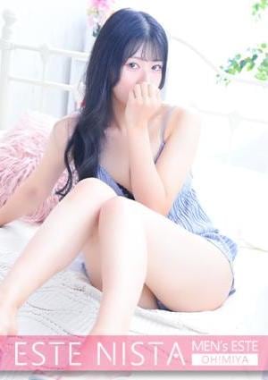 ESTE NISTA（エステニスタ）浦和ルーム ゆき