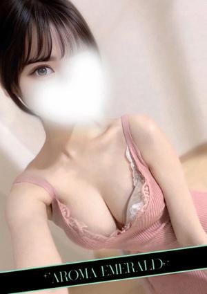 AromaEmerald～アロマエメラルド～ 白咲せりな