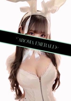AromaEmerald～アロマエメラルド～ 七宮こむぎ