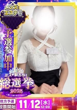 private salon～リラスパ～ ここ♡