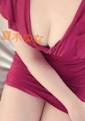 おいるまみれ 夏木ゆな