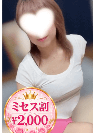 おいるまみれ 沢口あいら