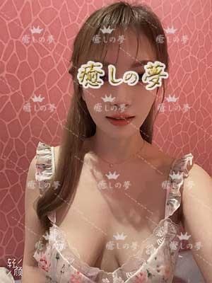 癒しの夢 ひな
