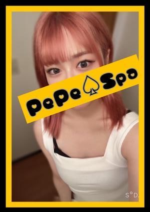 PePe Spa 川崎店 芳野ゆな