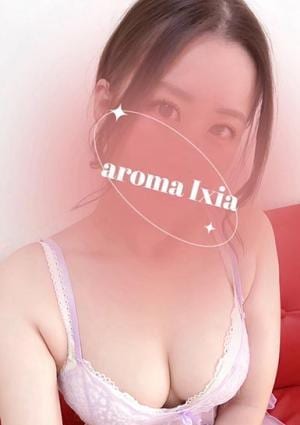 Aroma Ixia 松村れいな