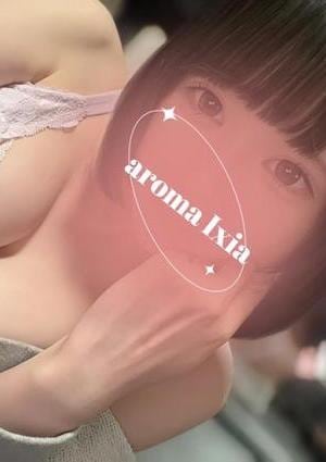 Aroma Ixia 柏木るい