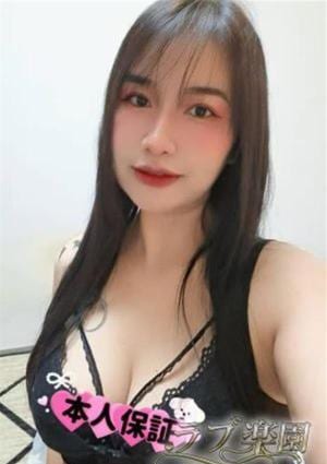 ラブ楽園 えま