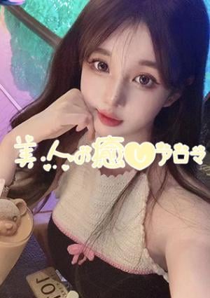 美人の癒しアロマ ひより