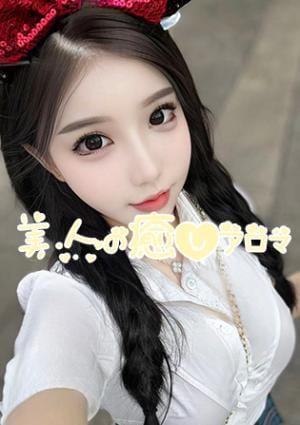 美人の癒しアロマ かおる