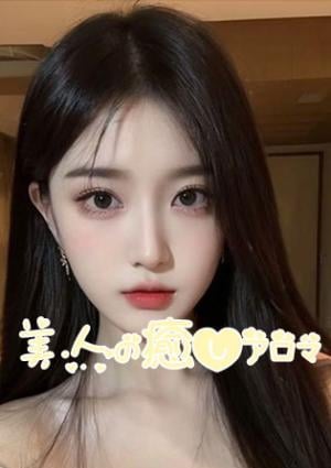 美人の癒しアロマ ゆりこ