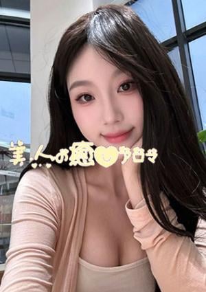 美人の癒しアロマ えみ