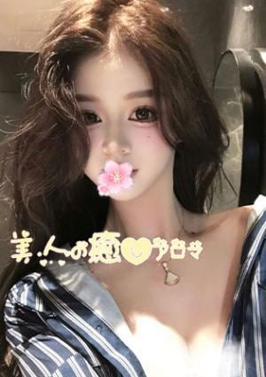 美人の癒しアロマ えりさ