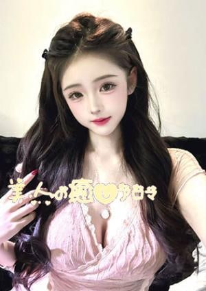 美人の癒しアロマ ルカ