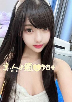 美人の癒しアロマ こはる