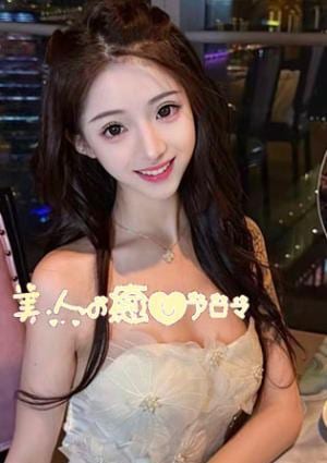 美人の癒しアロマ ゆゆ