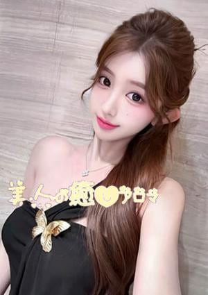 美人の癒しアロマ ひより