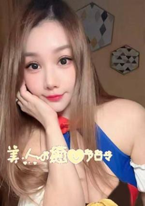 美人の癒しアロマ えり