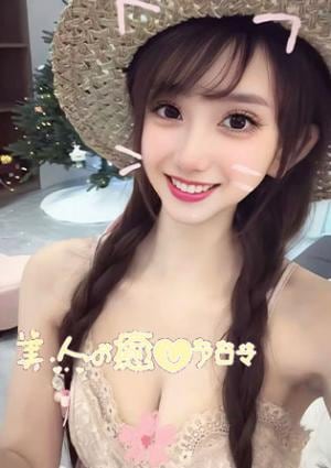 美人の癒しアロマ かおり