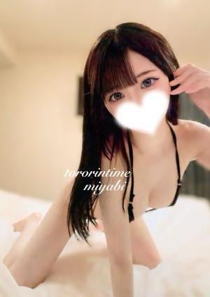 とろりんタイム みやび