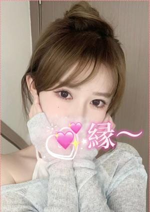 縁〜エン〜 リナ